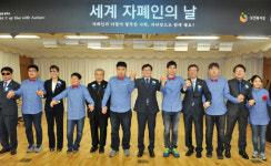 복지부, 제9회 세계 자폐인의 날 기념식 개최