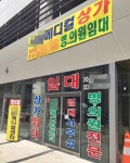 |포토|원주 혁신도시는 메디컬빌딩 붐