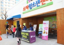 검단탑병원, 소아청소년센터 개소 기념, 미아방지 캠페인 전개