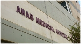 의전원생의 중동 병원 탐방기④