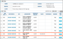 8호선 장지역 의료기관 자리 1억2600만원 낙찰