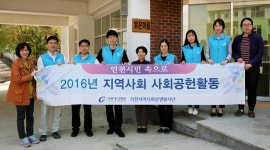 가천지역사회상생봉사단, 장애인 시설 의료봉사 실시