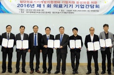 의료기기업계 애로사항 청취 ‘소통의 장’ 마련