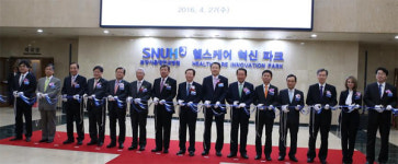 헬스케어 산업 시동 분당서울대 헬스케어혁신파크 개원