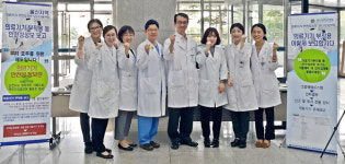 울산대병원, 의료기기 안전성 모니터링 센터 선정