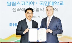 필립스코리아, 헬스 앤 웰니스시장 선제적 공략