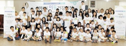 다니엘소아청소년과&다니엘의료기기 | 의료기기산업협회, 어린이 이동건강검진 구슬땀