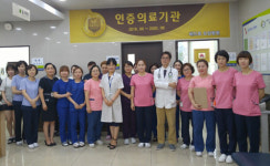 베드로요양병원, 복지부 의료기관 인증 획득