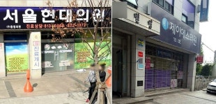 서울현대의원 C형간염 사건, 주사기 재사용 단정 금물