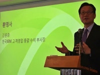 길병원, 왓슨 도입 공식선언 암 이어 고혈압도