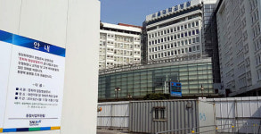 서울대병원 첨단외래센터, 문 열기도 전에 시끌
