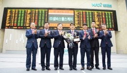 셀바스 헬스케어, 코스닥 입성