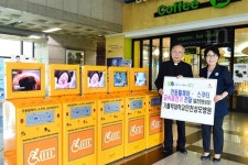 인천성모병원, 인천 부평구 장애인 전동 휠체어 기증