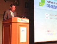 미래 바꿀 ICT기술…의료분야 정책 지원 시급해