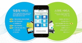 엠케어 “환자를 편하게, 병원을 스마트하게”