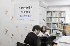 다니엘소아청소년과&다니엘의료기기 | 의료기기협회·식약처, 어린이 이동건강검진 ‘구슬땀’