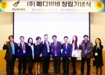 의사가 만든 중고의료기기 사이트 ‘메디바바’