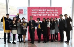 한국에자이, 대한민국 일하기 좋은 100대 기업3년 연속 대상