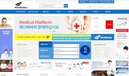 의료기기 사이트 ‘메디바바’ 홈페이지 리뉴얼