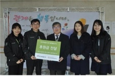 티끌모아 태산 안국약품 임직원, 끝전모으기 후원