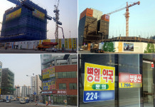 미니 신도시 호매실 의원 태부족…선점 마지막 기회