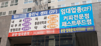 위기와 기회 공존하는 별내지구…양수물건 노려야