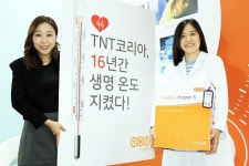 TNT, 의약품·바이오 물품 배송 노하우 공개