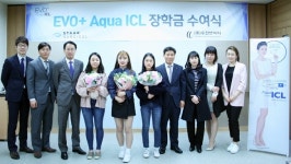 안과전문기업 ‘우전브이티’ 대학생 장학금 수여