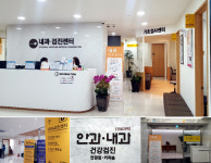 내과 품은 안과의원…도전 키워드는 포도막염·보훈환자