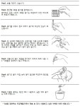 일회용 점안제 대책 후 4개월…식약처 실태 점검