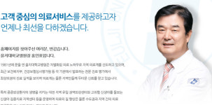 을지대병원, 내과 이어 흉부·신경외과 전액 지원