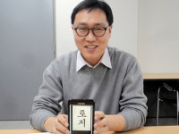 의사 출신 정제혁 서기관, 청와대 안보실 파견 특명