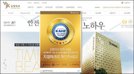 정부가 인정한 외국인 환자 유치 의원 비결은?