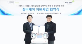 셀바스 헬스케어, 양팔혈압계 연간 1000대 공급계약