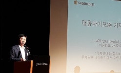 대웅바이오 종근당글리아티린, 제네릭에 불과해