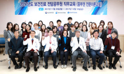 충남대병원, 보건소 보건진료 공무원 실습교육 마련