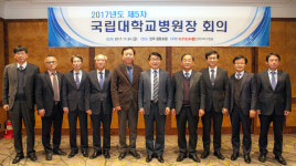 전국 국립대병원장, 3분기 진료실적 공유