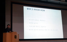 SNS는 인생 낭비? 블로그 활동으로 부업까지 가능하다