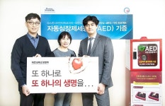 보스톤사이언티픽코리아, AED 보급 확대 앞장