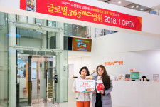 대전 글로벌365mc 개원, 첫 지방흡입은 중국인