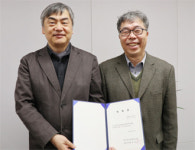 보사연, 편집위원장 한양의대 신영전 교수 위촉