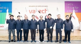 바텍 네트웍스, 새 CI 선포…글로벌 헬스케어그룹 도약