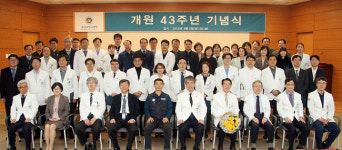 울산대병원 변화하는 경영 대처 등 5개 중점 추진