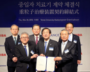 세브란스, 꿈의 암치료기 중입자 2022년부터 가동