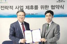 숨메디텍-메디코리아, 공동 마케팅 협약 체결