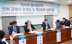 변협 의사 면허취소 법 개정 vs 복지부 신중 검토