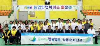 경북대병원, 의성군에서 농촌사랑 의료지원사업