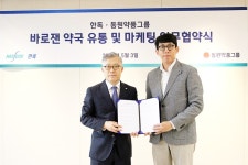 한독·동원약품 그룹, 혈당측정기 ‘바로잰’ 판매계약