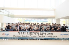 의공협회, 제7회 의료기기업체 견학 프로그램 진행