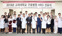 이대목동 사건에 경직된 병원문화…안전활동 확산
